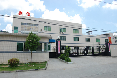 奧信廠房展示